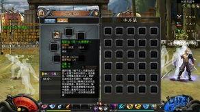 游戏爆料斩魂怎么玩视频,视频揭秘操作技巧与玩法策略 第2张 游戏爆料斩魂怎么玩视频,视频揭秘操作技巧与玩法策略 第2张