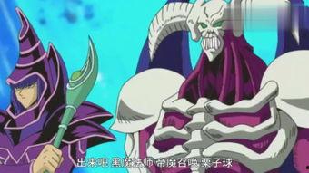 游戏王在线观看,巅峰对决，牌桌上的传奇之旅  第3张