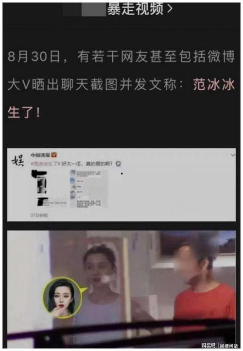 网易娱乐圈最新爆料,明星幕后故事大揭秘 第3张 网易娱乐圈最新爆料,明星幕后故事大揭秘 第3张