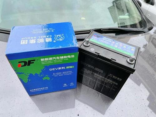 新能源电池爆料案例最新,技术突破与市场动态全解析 第2张 新能源电池爆料案例最新,技术突破与市场动态全解析 第2张