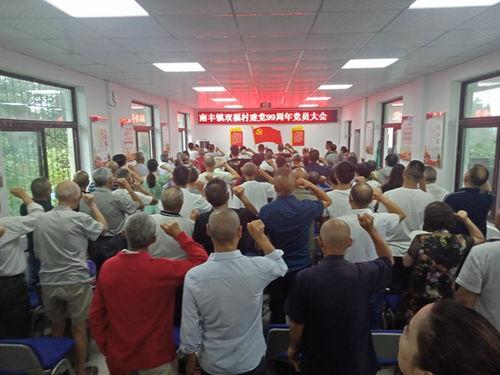 新闻爆料广汉南丰镇,揭秘南丰镇发展新动态与亮点