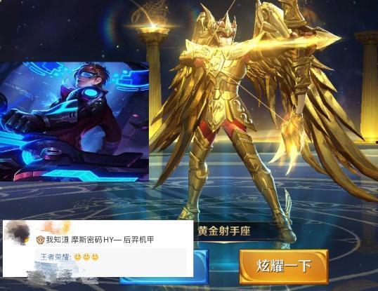 后羿最新皮肤官方爆料,神话归来,箭雨纷飞! 第3张 后羿最新皮肤官方爆料,神话归来,箭雨纷飞! 第3张