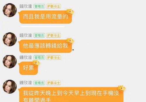 想去娱乐圈吃瓜群怎么说,揭秘明星幕后故事 第3张 想去娱乐圈吃瓜群怎么说,揭秘明星幕后故事 第3张