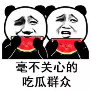 微信吃娱乐圈瓜的公众号,揭秘明星幕后故事,独家爆料来袭! 第1张 微信吃娱乐圈瓜的公众号,揭秘明星幕后故事,独家爆料来袭! 第1张