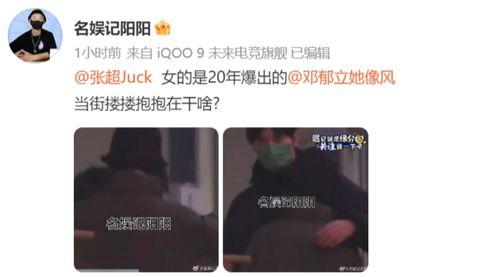 魏大勋爆料舅舅视频,揭秘家族温馨瞬间 第1张 魏大勋爆料舅舅视频,揭秘家族温馨瞬间 第1张