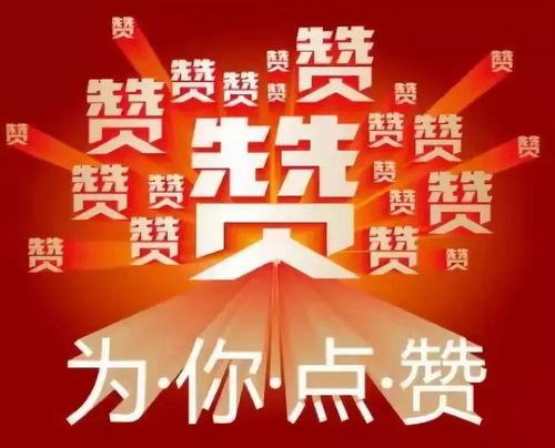 香河县今日头条爆料群,爆料群揭秘本地新鲜事 第3张 香河县今日头条爆料群,爆料群揭秘本地新鲜事 第3张