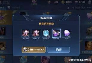 荣耀典藏最新爆料龙年,探寻神秘龙年英雄的荣耀之旅 第3张 荣耀典藏最新爆料龙年,探寻神秘龙年英雄的荣耀之旅 第3张