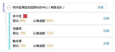 郑州晚安爆料最新消息,最新消息揭示惊人真相！