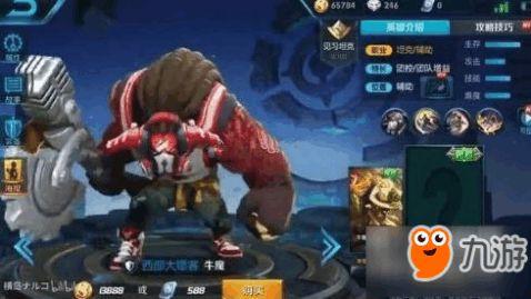 王者1月新皮肤爆料最新,神秘英雄华丽登场,视觉盛宴即将开启 第1张 王者1月新皮肤爆料最新,神秘英雄华丽登场,视觉盛宴即将开启 第1张