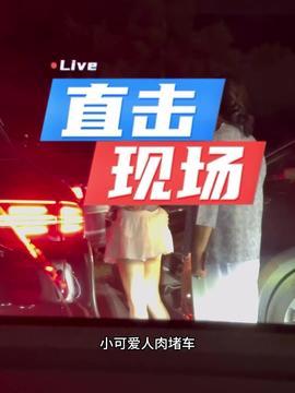 小李飞车度假爆料视频 第2张 小李飞车度假爆料视频 第2张