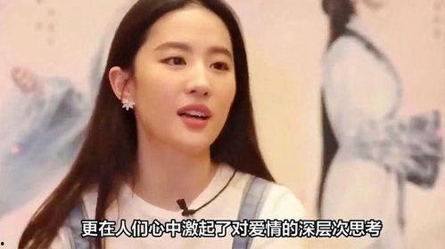 直播爆料刘亦菲视频,美艳动人,现场互动引网友热议 第3张 直播爆料刘亦菲视频,美艳动人,现场互动引网友热议 第3张