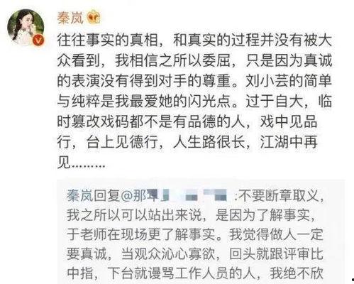 娱乐圈爆料文稿怎么写的,揭秘明星幕后故事 第1张 娱乐圈爆料文稿怎么写的,揭秘明星幕后故事 第1张