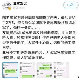 黑料不断爆料视频,揭秘视频背后的惊人真相 第3张 黑料不断爆料视频,揭秘视频背后的惊人真相 第3张