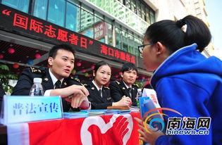 海口市新闻爆料,聚焦城市动态与民生焦点 第2张 海口市新闻爆料,聚焦城市动态与民生焦点 第2张