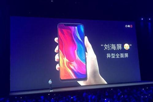 小米发布会最新爆料信息,颠覆性新品亮相,科技与美学新篇章! 第3张 小米发布会最新爆料信息,颠覆性新品亮相,科技与美学新篇章! 第3张