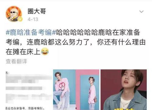 考编圈内爆料 第2张 考编圈内爆料 第2张