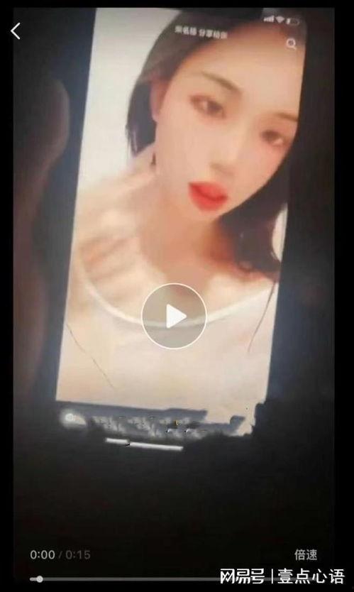 骚白被女孩爆料视频 第2张 骚白被女孩爆料视频 第2张