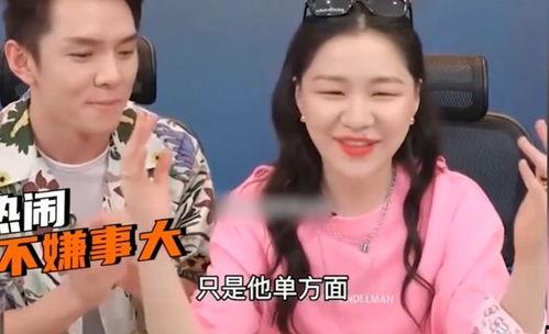 吃瓜直播间爆料娱乐圈男主播,揭秘直播间的瓜田秘闻 第2张 吃瓜直播间爆料娱乐圈男主播,揭秘直播间的瓜田秘闻 第2张